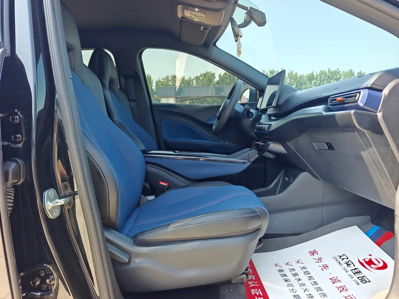 BYD Seagull 2025 305km Vitality фото 21