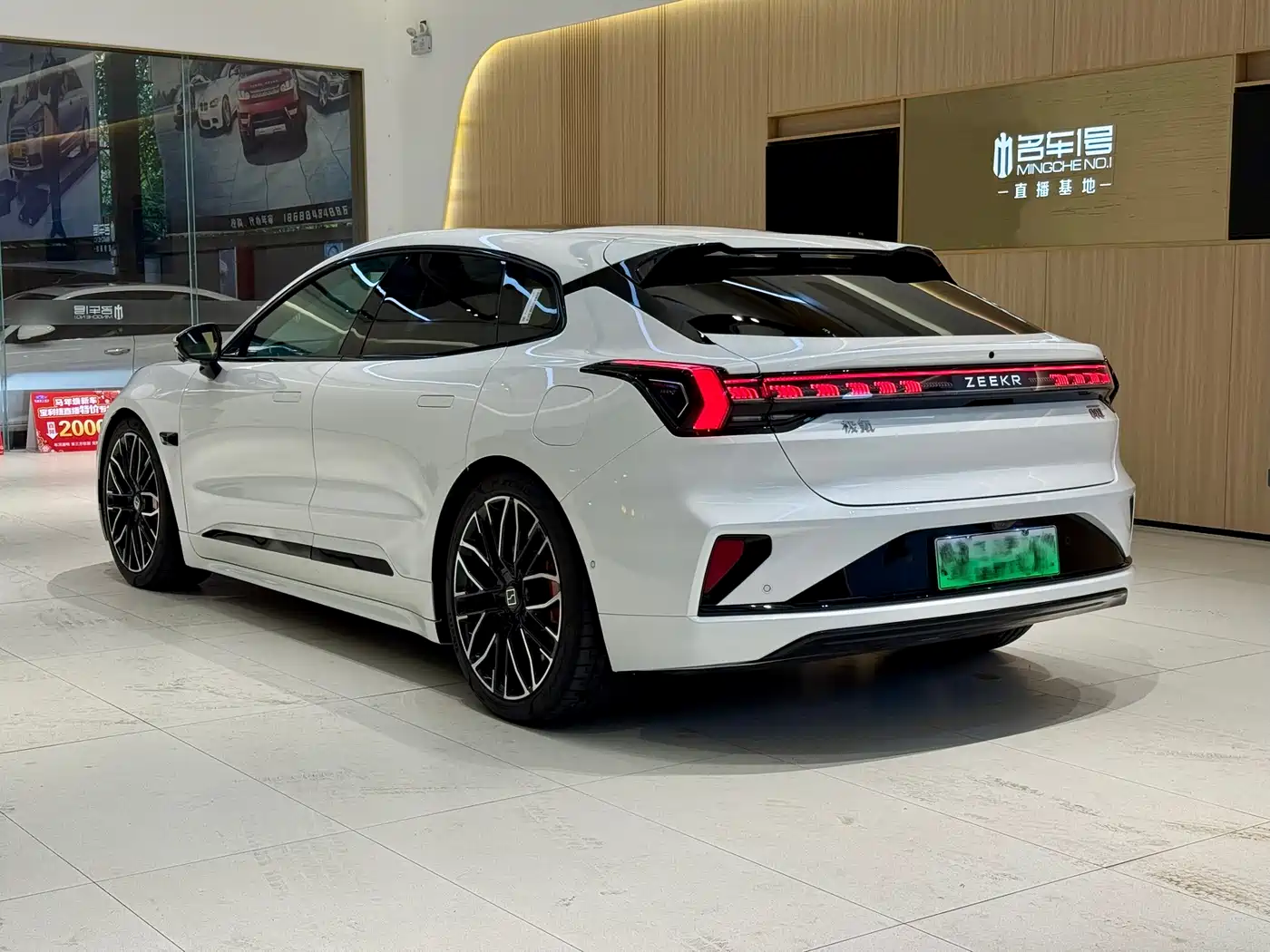 ZEEKR EXTREME KRYPTON 001