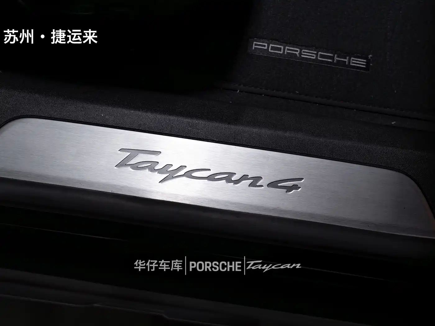 Porsche Taycan 2024 Taycan 4 Cross Turismo фото 24