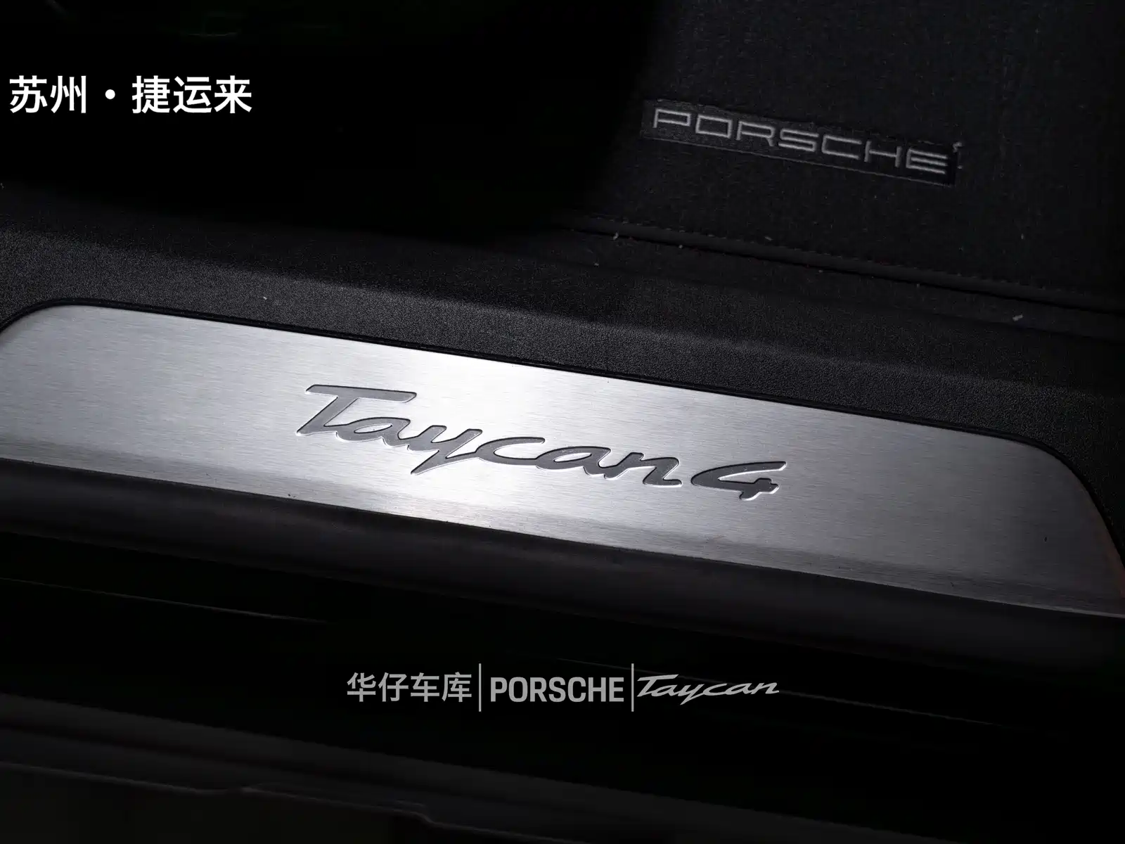صورة 24 - Porsche Taycan