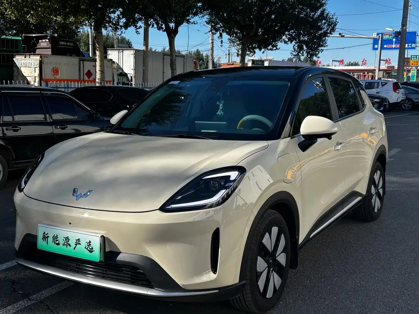 Similar car