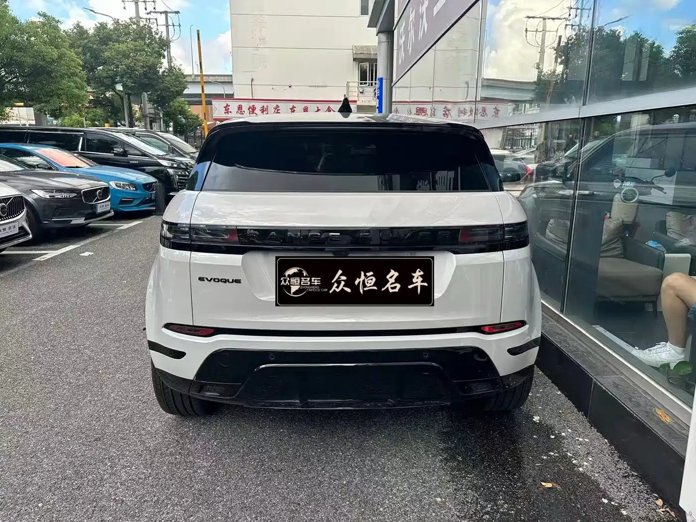 Land Rover Range Rover Evoque 2026 2026 Range Rover Evoque L SE