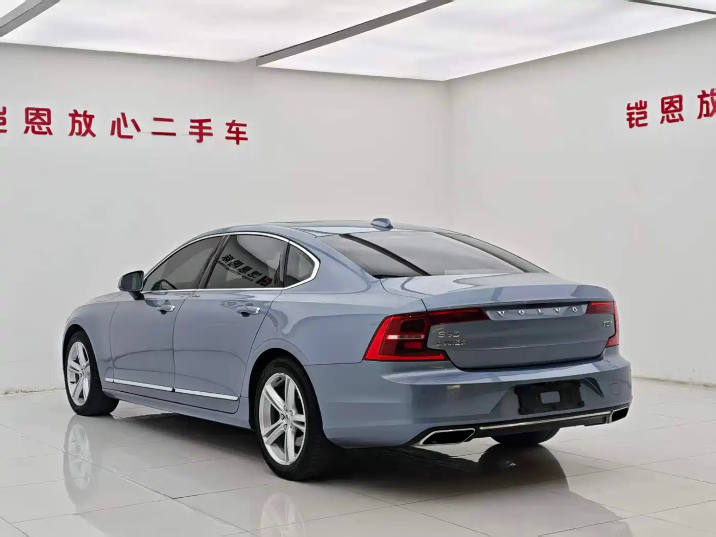 Photo 17 - Volvo S90