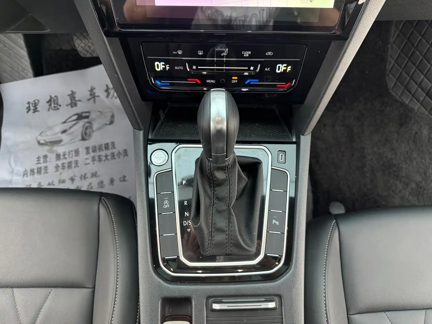 Volkswagen FAW-Volkswagen CC 2026 2026 330TSI Dazzling 30 Million Special Edition