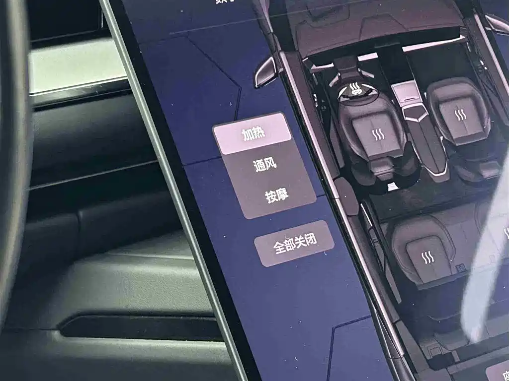 HiPhi GAO HE HIPHI Y