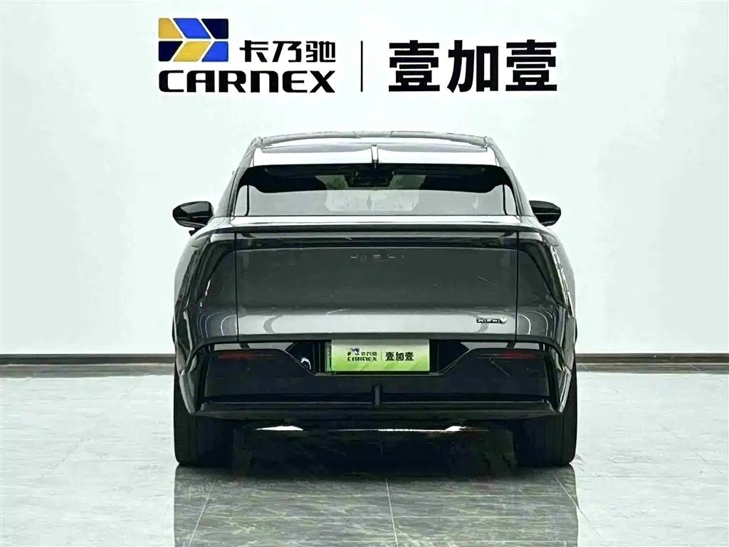 HiPhi GAO HE HIPHI Y