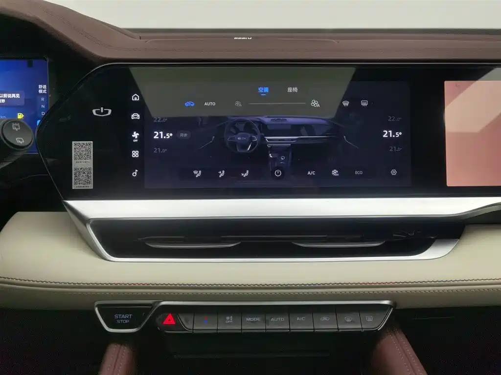 GEELY AUTOMOBILE XINGYUE L