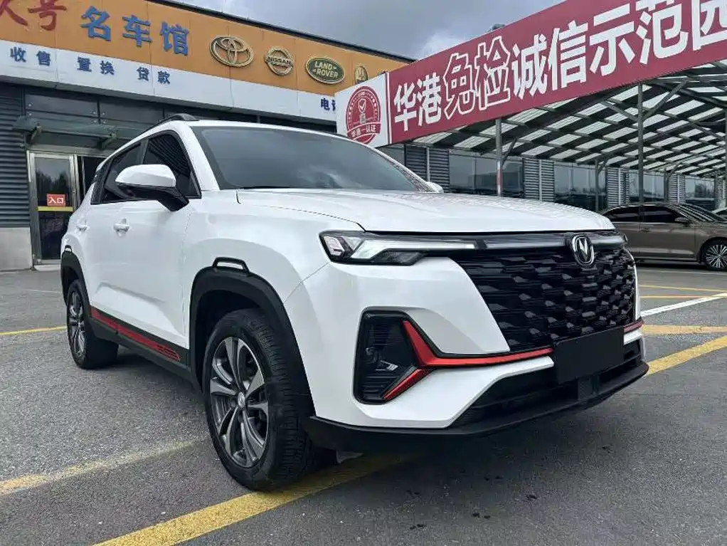Changan CS35 PLUS 2023 2023 Enjoyment Edition 1.4T DCT Luxury