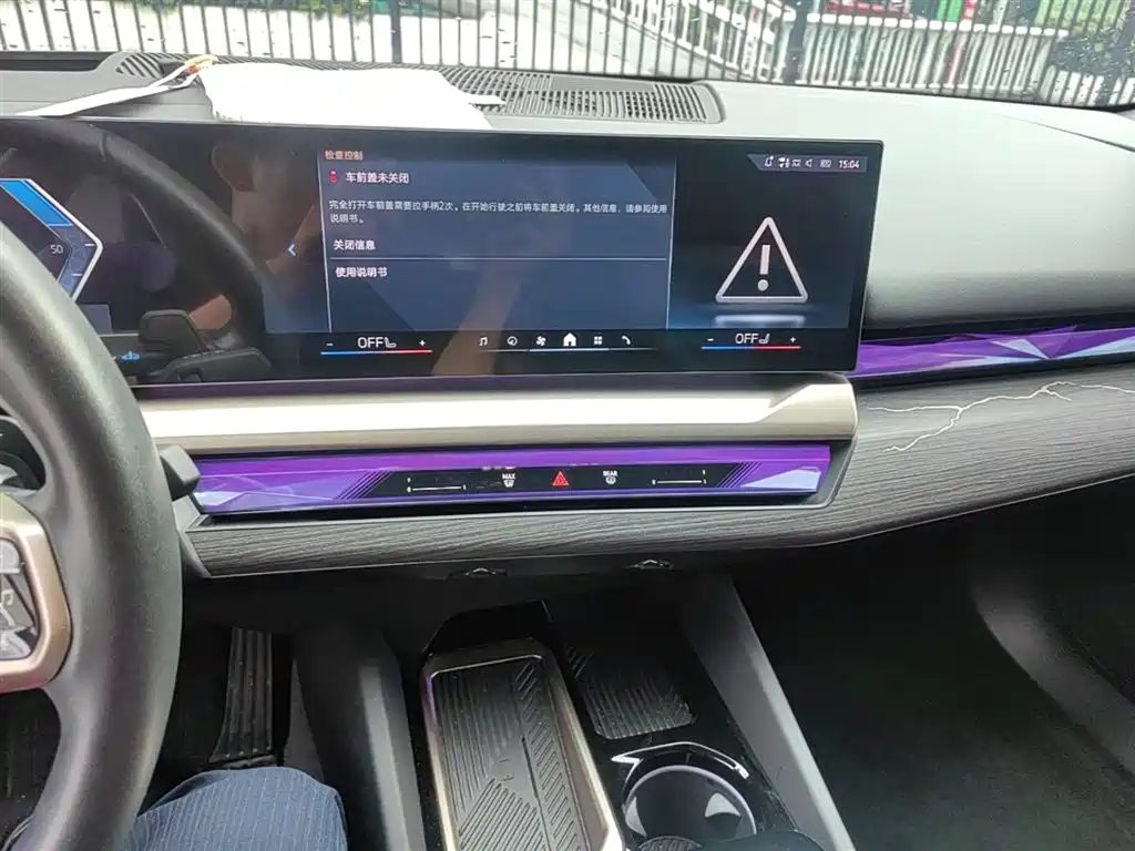 BMW 5 Series 2025 530Li Premium M Sport Package фото 13