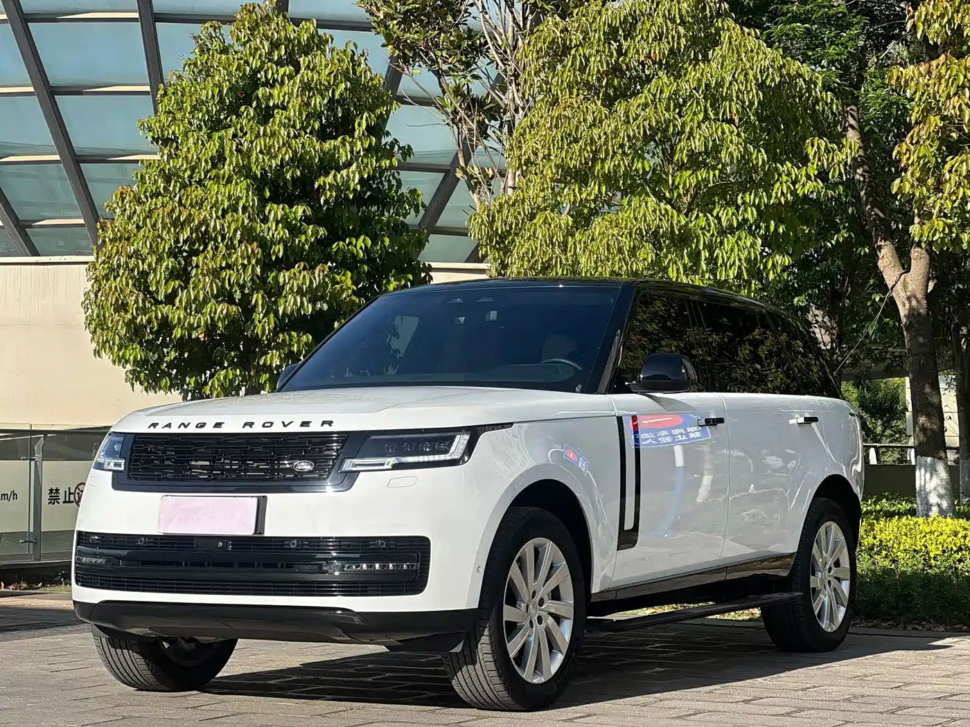 Land Rover Range Rover 2025 2024 3.0 L6 400PS Golden Age Extended 7-Seater