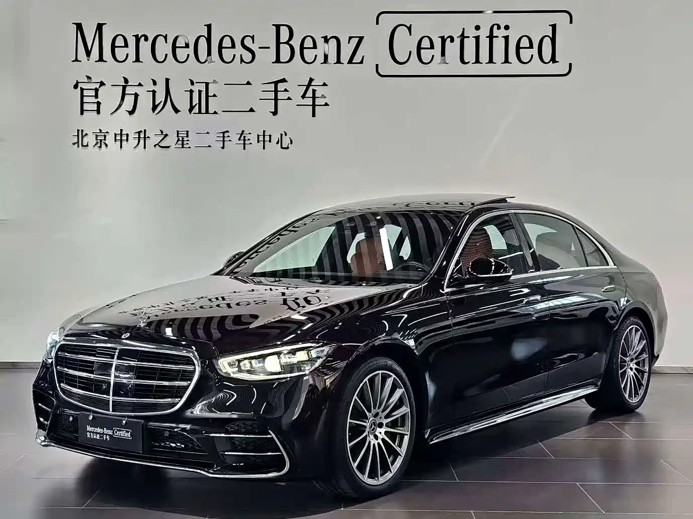 Mercedes-Benz S-Class 2025 2024 S 450 L 4MATIC