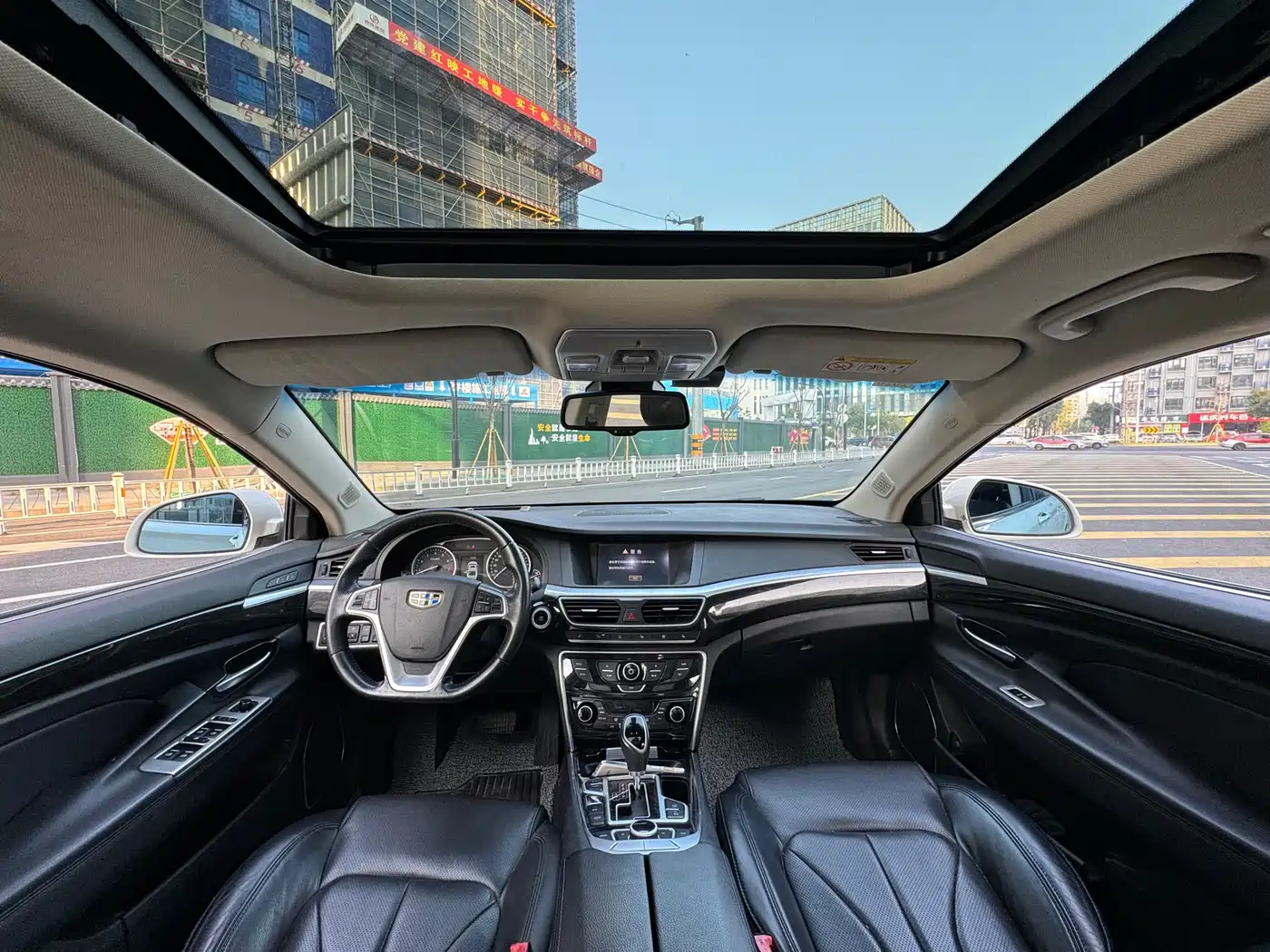 GEELY AUTOMOBILE BORUI