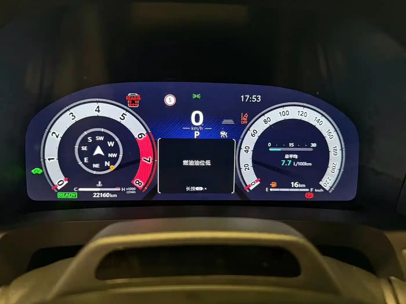 Toyota Vellfire 2025 2024 Crown Hybrid 2.5L Premium Edition