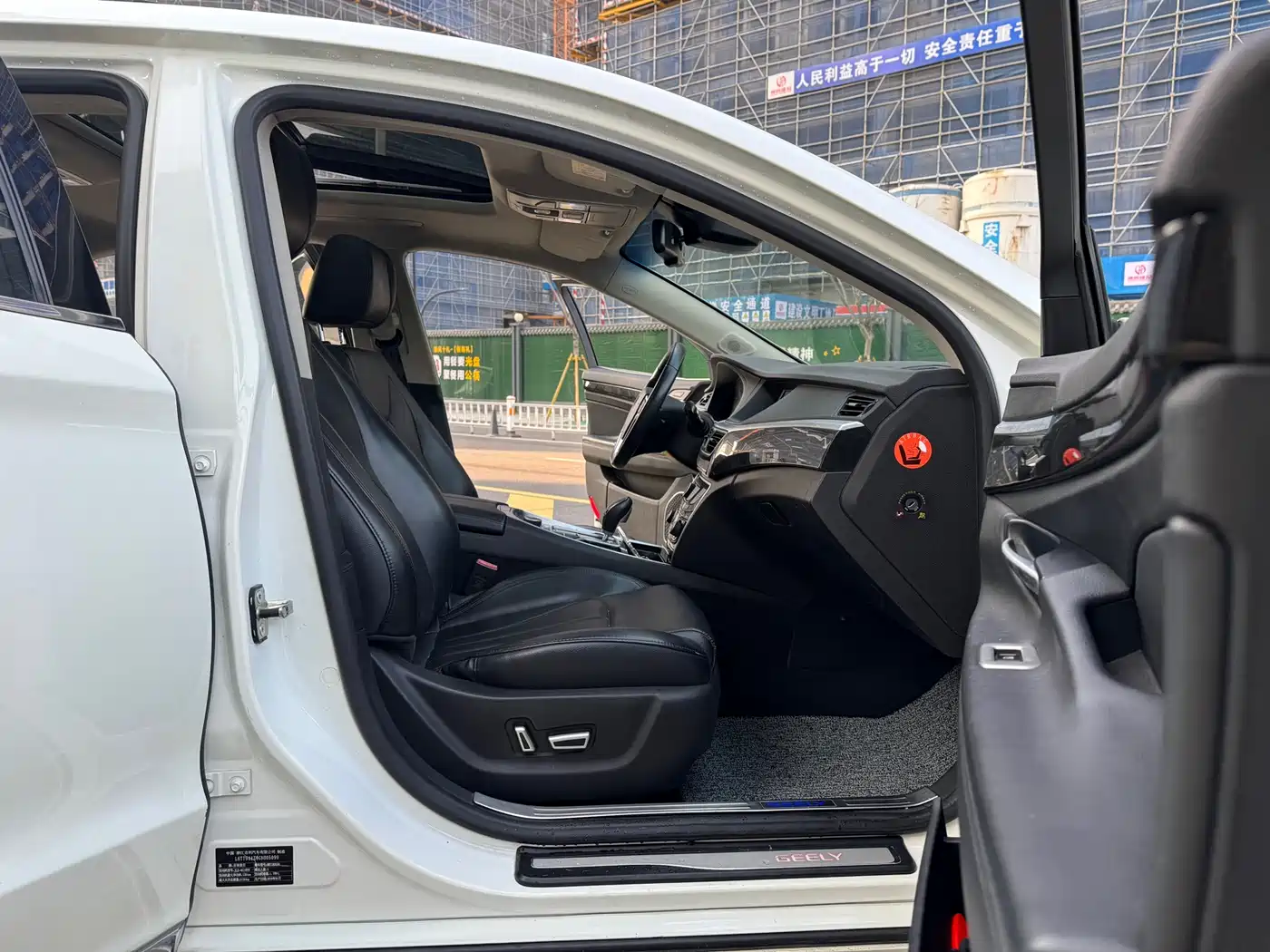 GEELY AUTOMOBILE BORUI