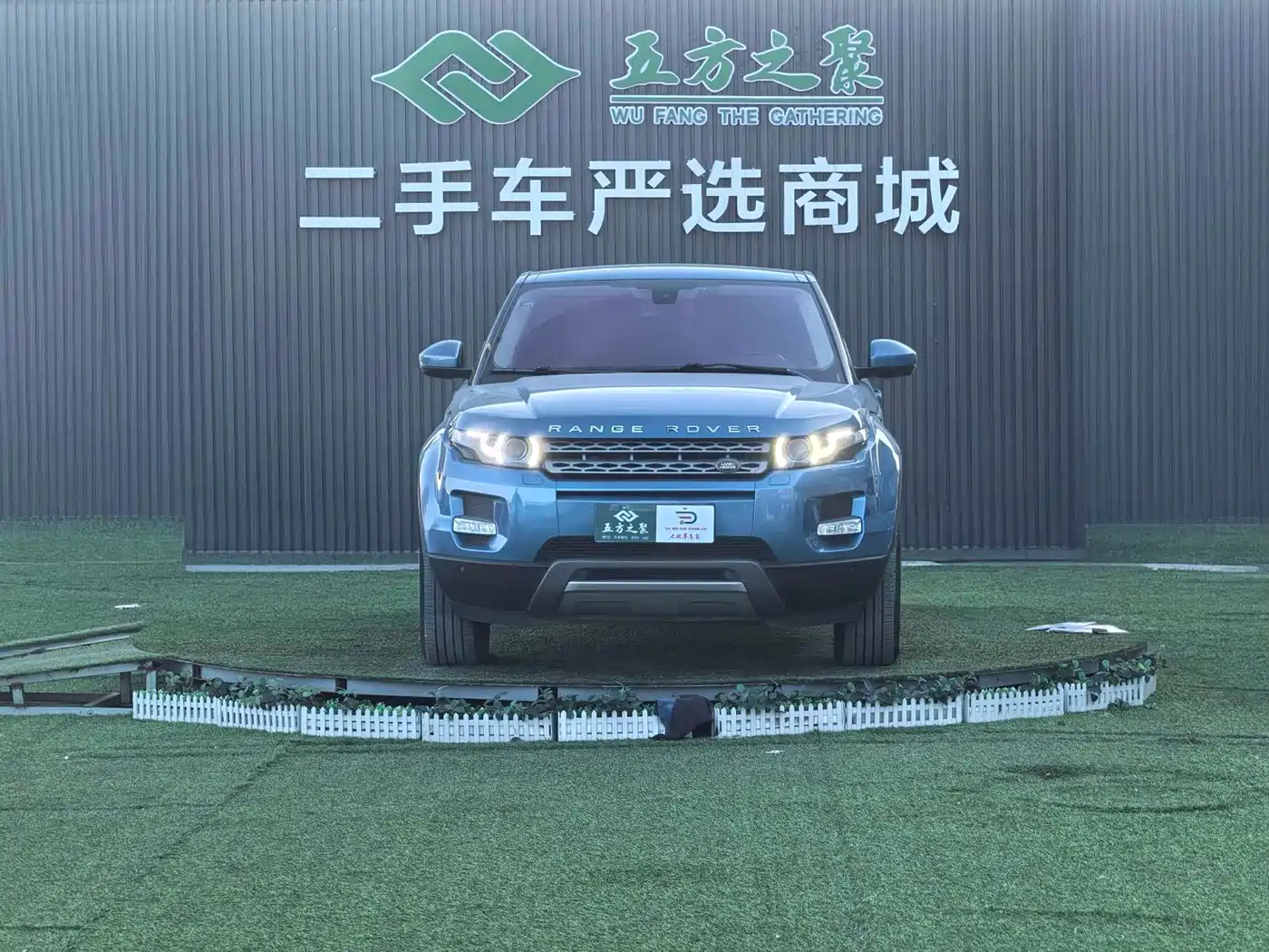 Land Rover Range Rover Evoque (Import) 2013 2.0T 5-door Dynamic Edition фото 2