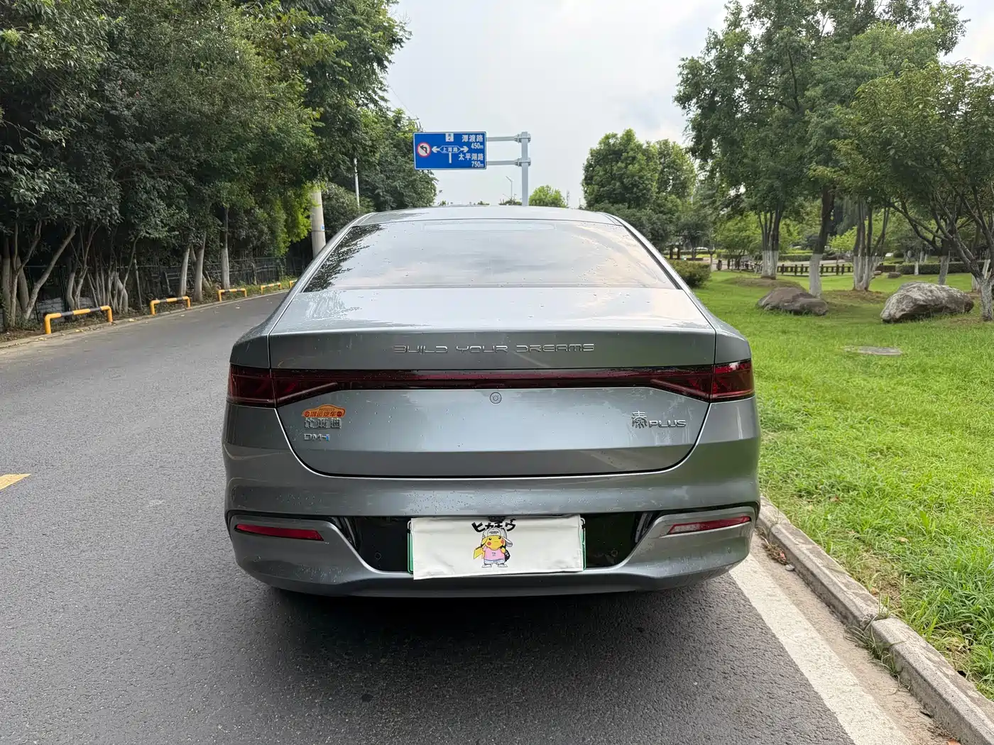 Photo 13 - BYD Qin PLUS