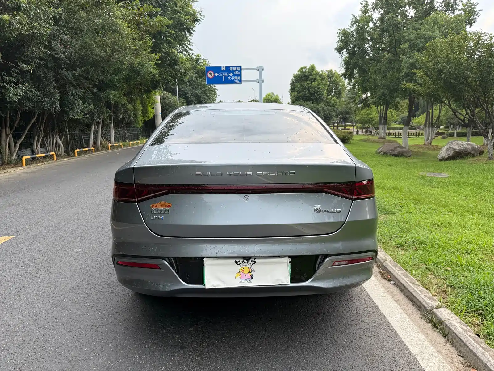 Photo 13 - BYD Qin PLUS