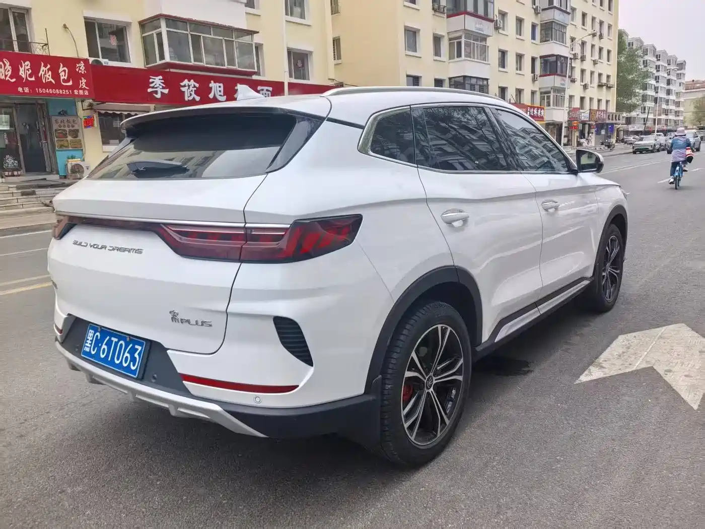 BYD Song PLUS 2020 1.5T Auto Flagship PLUS фото 5