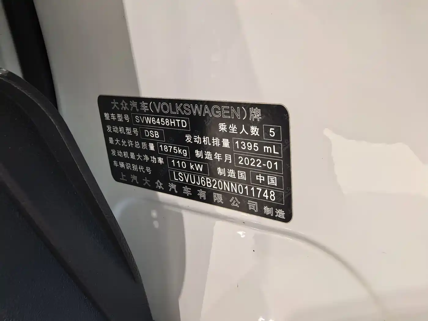 Volkswagen Tharu 2022 280TSI FWD Luxury Edition фото 2