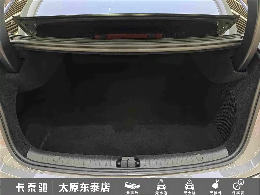 Photo 13 - BYD Han