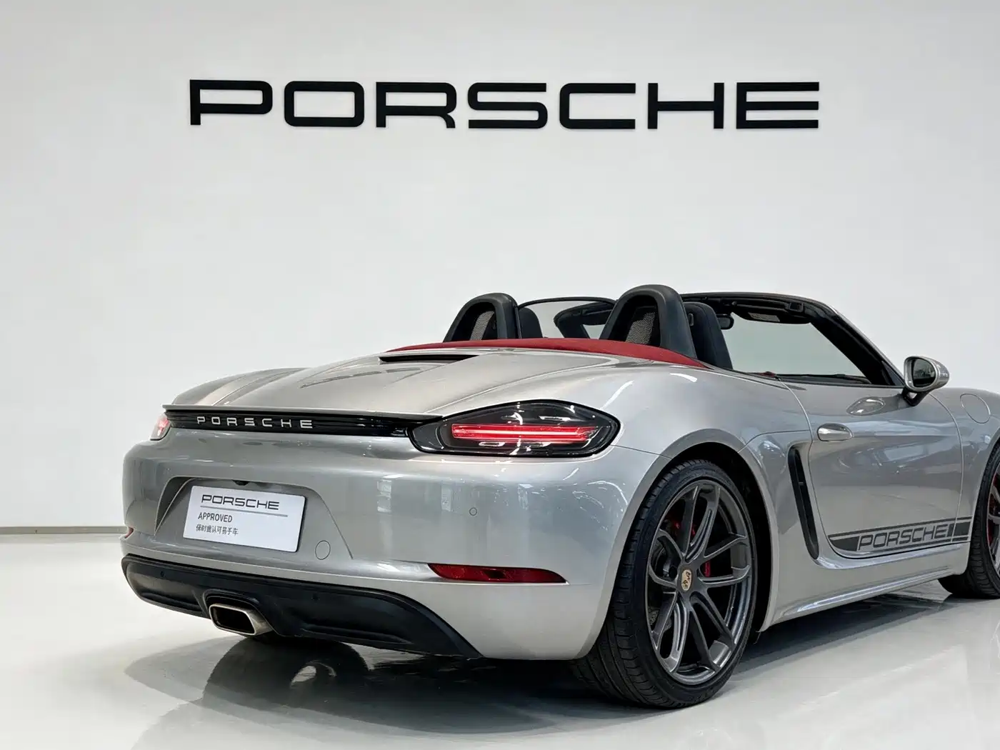 Porsche 718 2024 2022 Boxster 2.0T