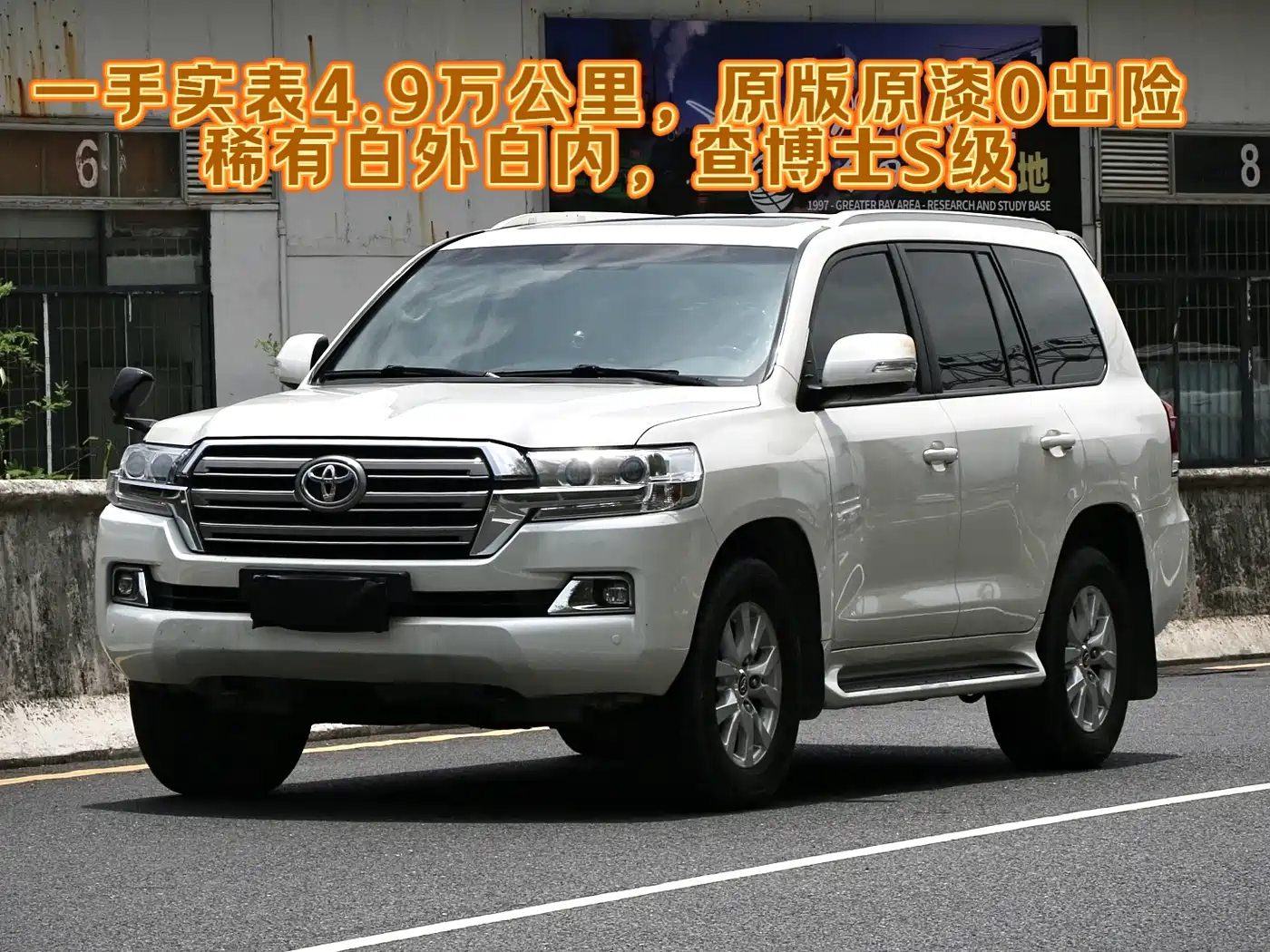 Toyota Land Cruiser (Import) фото 2