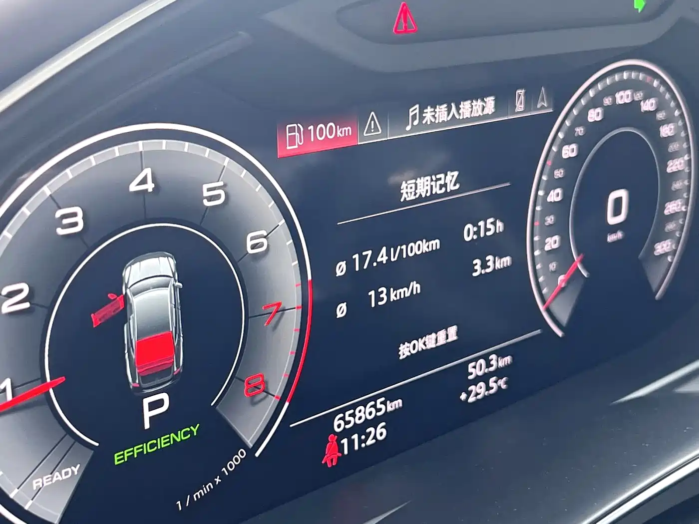 Фото 7 - Audi A7