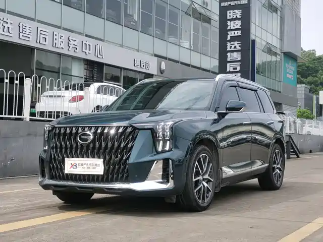 Similar car