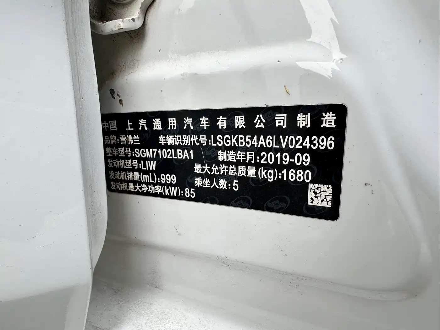 Chevrolet Monza 2019 Redline 320T DCT Joy Edition China VI фото 21