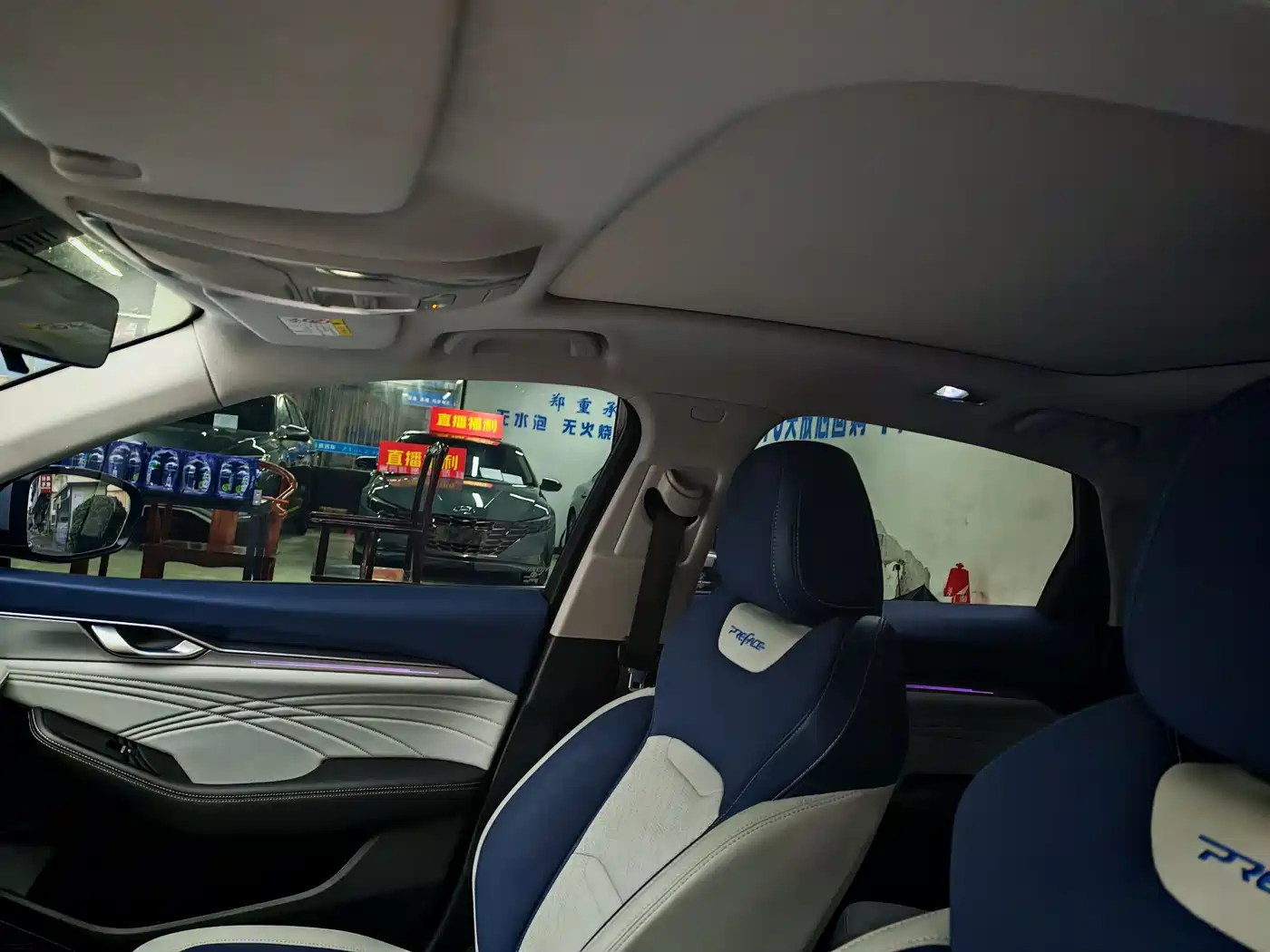 GEELY AUTOMOBILE XINGRUI