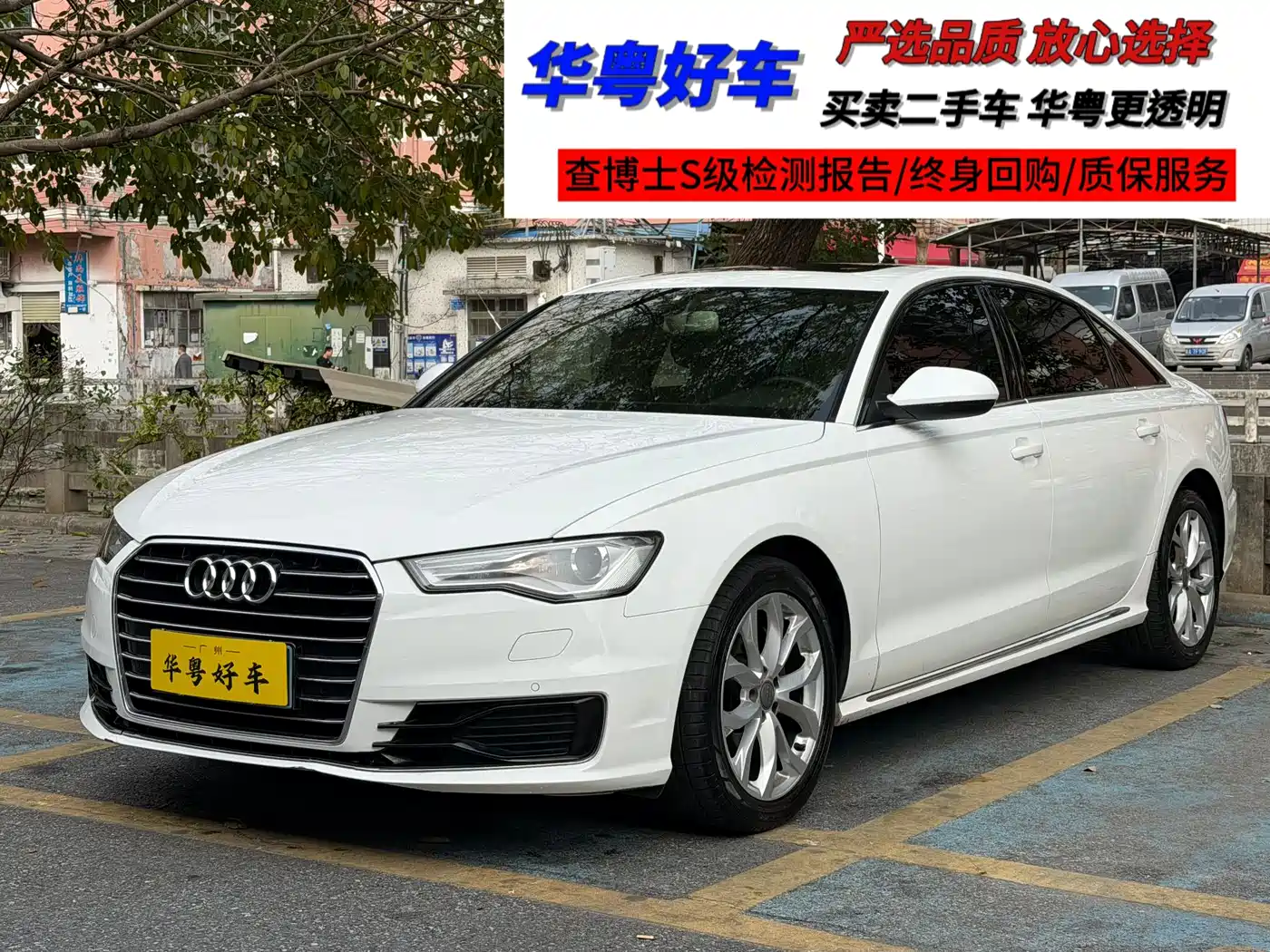 Audi A6L 2017 TFSI Sport