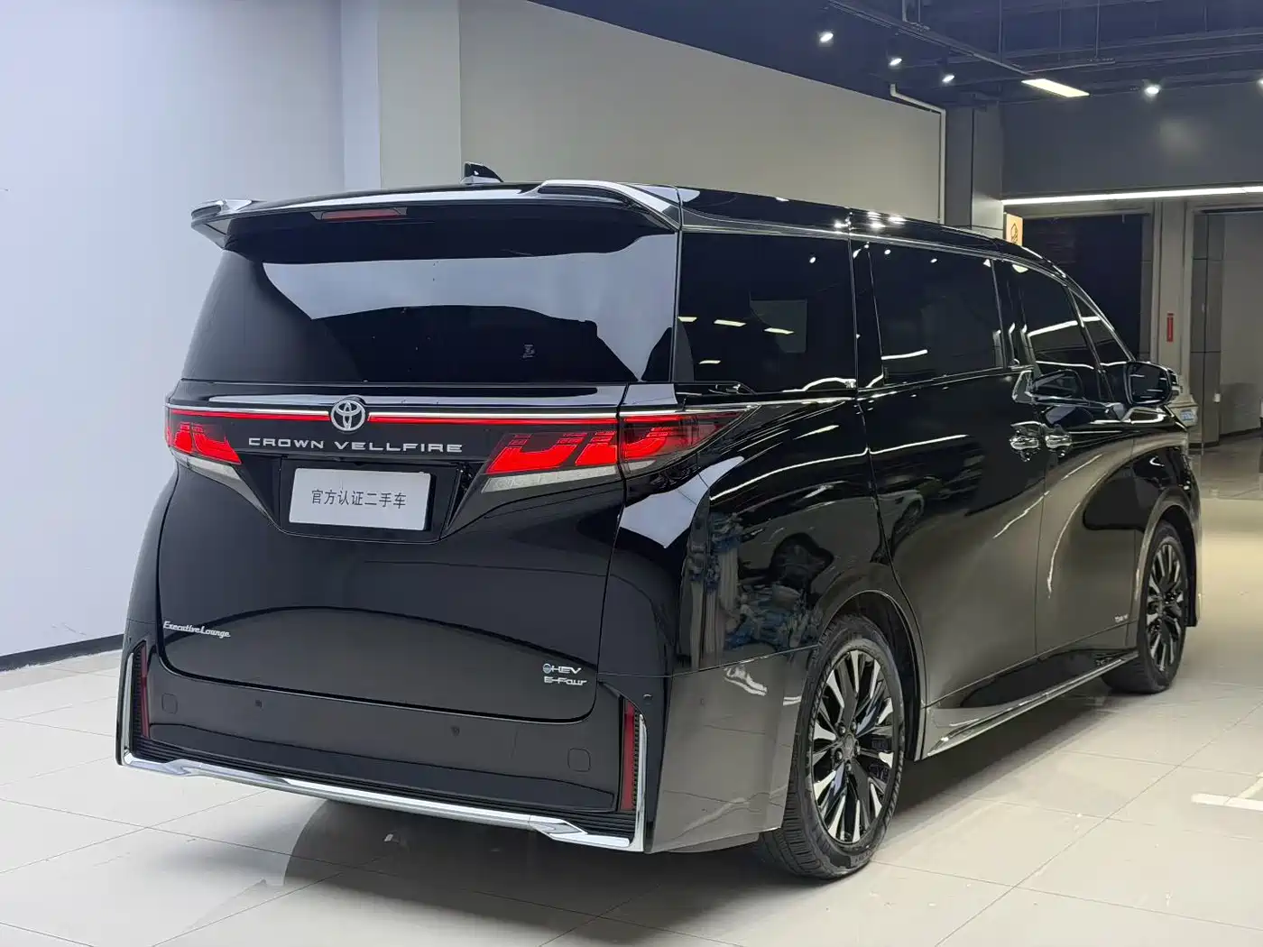 Toyota Vellfire 2024 2024 Crown Hybrid 2.5L Executive Premium Edition