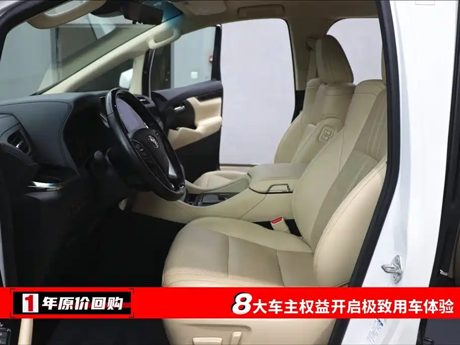 Toyota Vellfire 2020 Twin Engine 2.5L HV Premium Edition фото 5