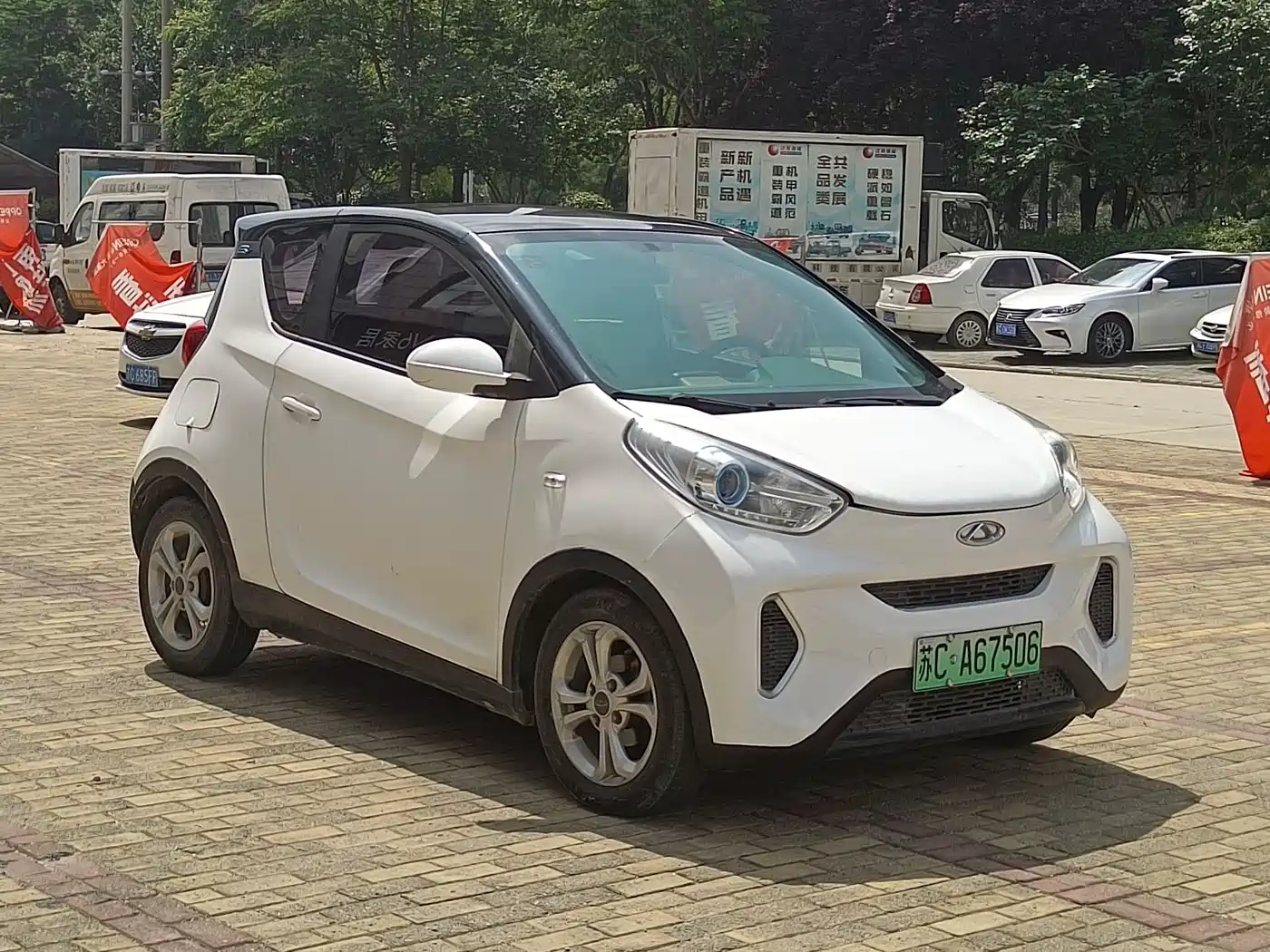 CHERY LITTLE ANT