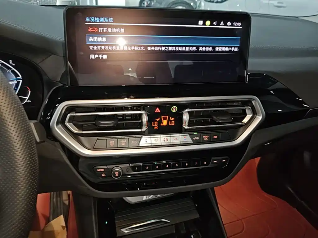 BMW iX3 2024 2024 Leading Edition