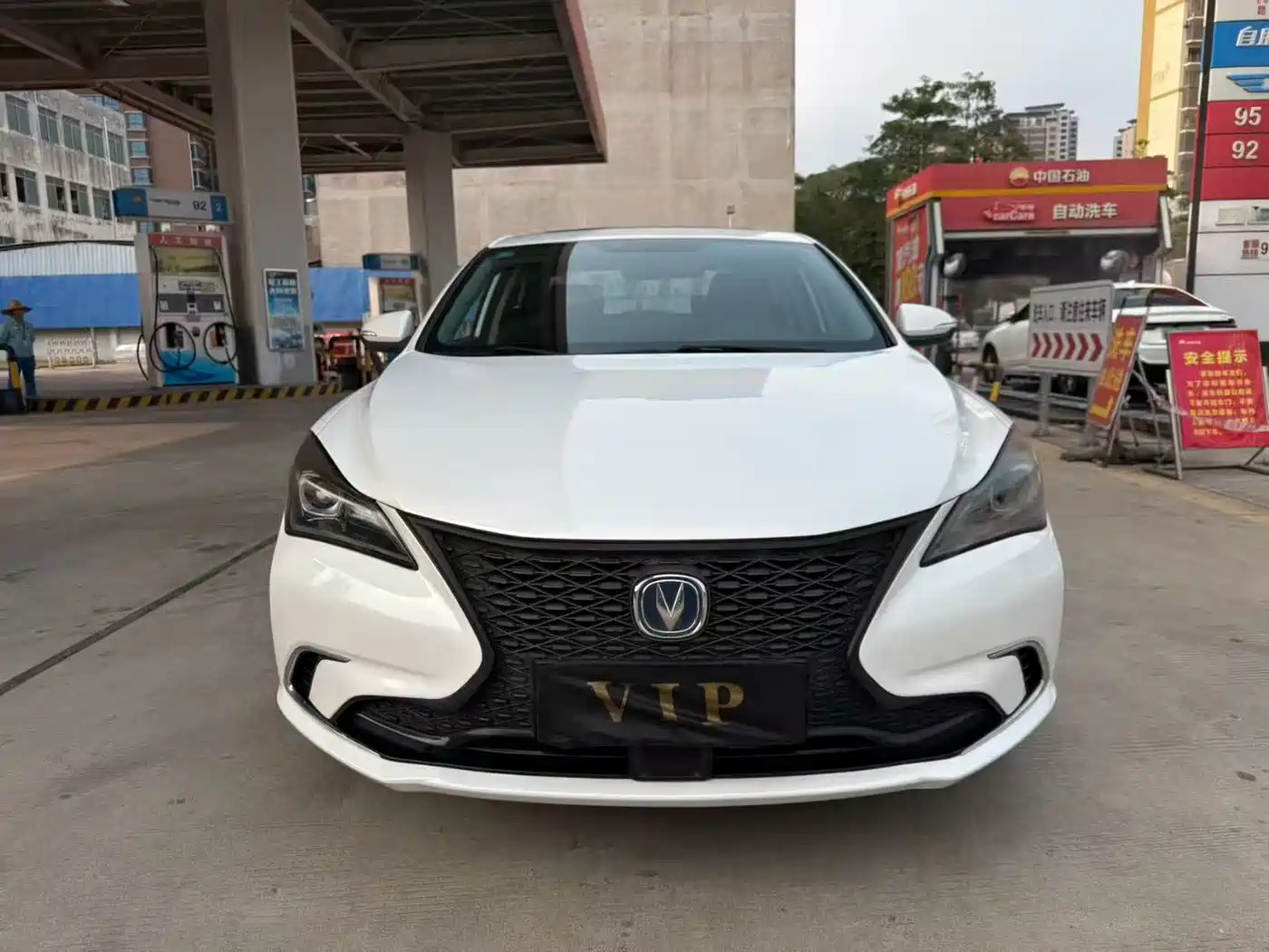 CHANGAN YIDONG