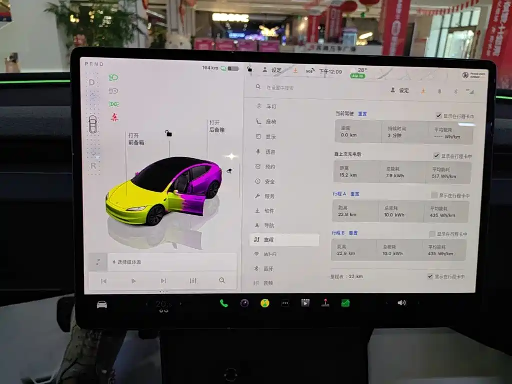 Tesla Model 3 2026 2025 Model Rear-Wheel Drive Edition