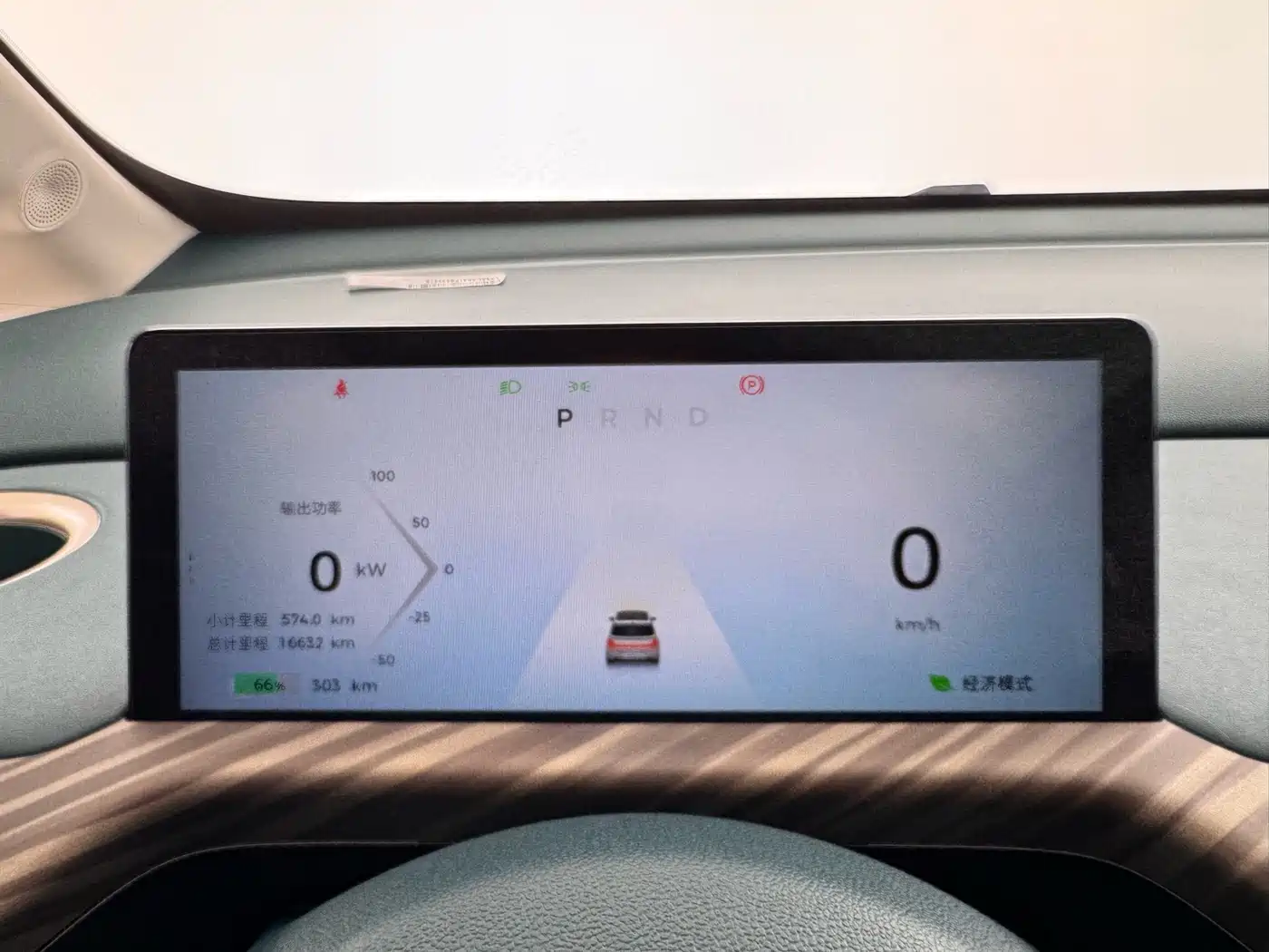 Baojun Cloud 2023 2023 460 Max