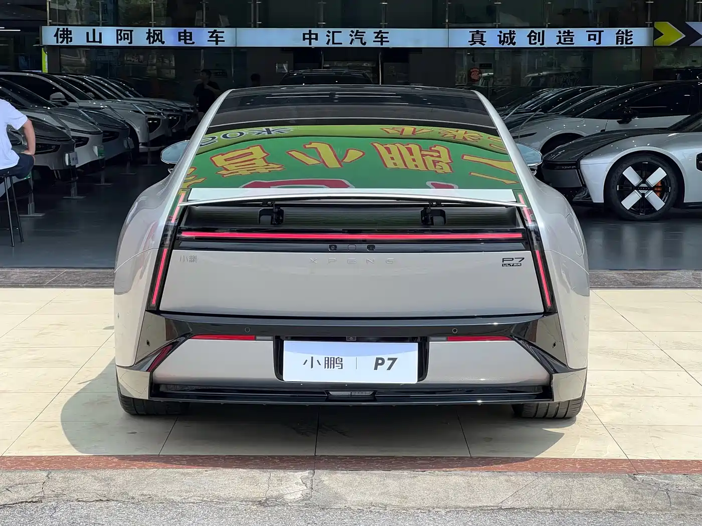 Фото 4 - XPeng P7