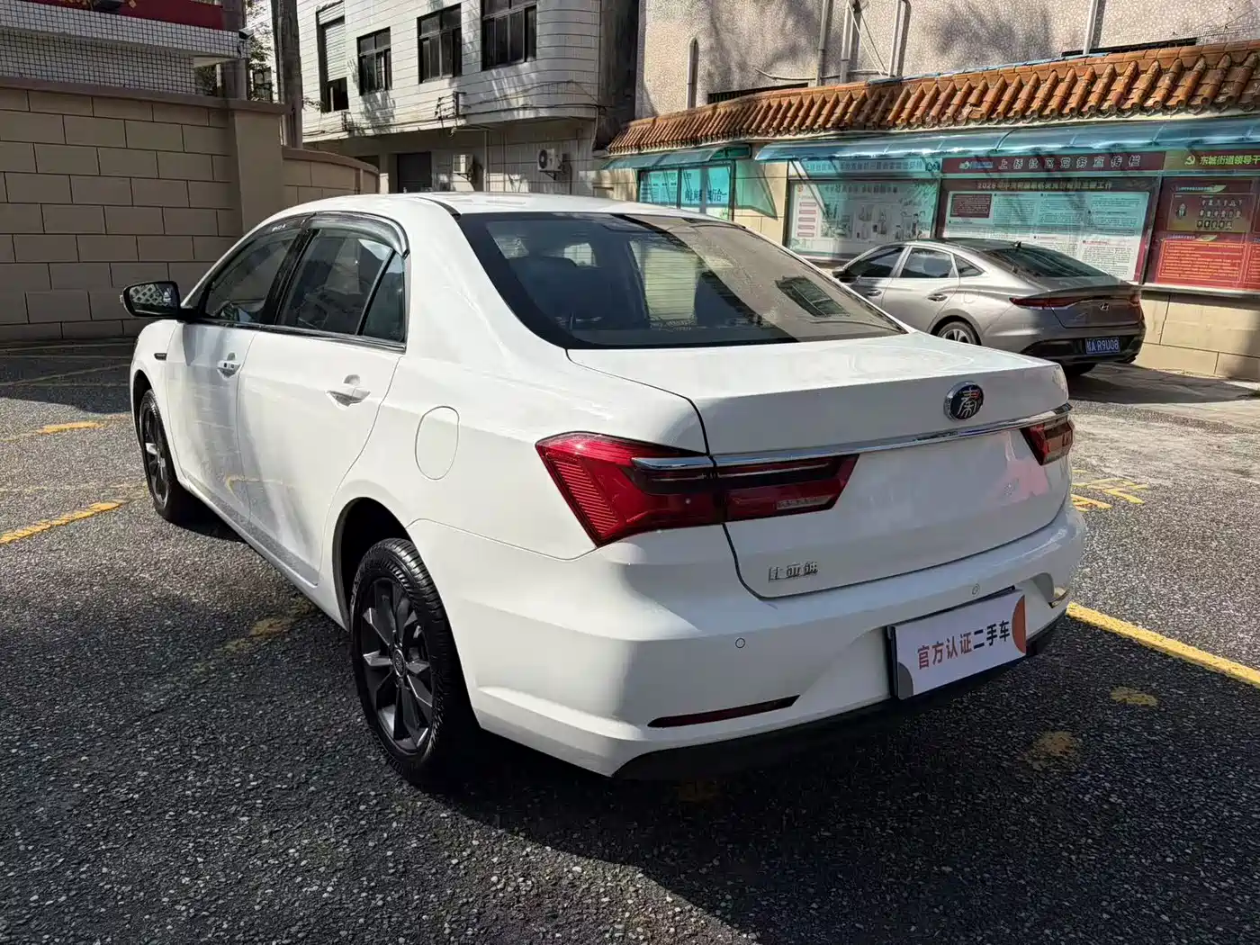 BYD Qin 2020 2019 1.5L Automatic Luxury Edition