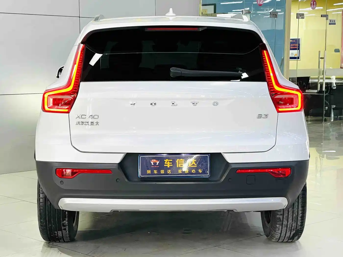 Volvo XC40 2023 2024 B3 Smart Elite Luxury Edition