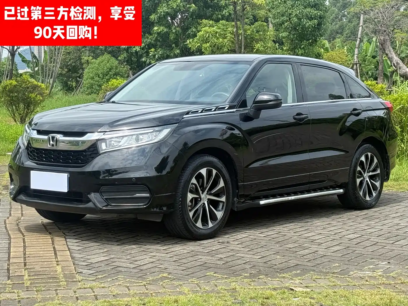 Honda Avancier