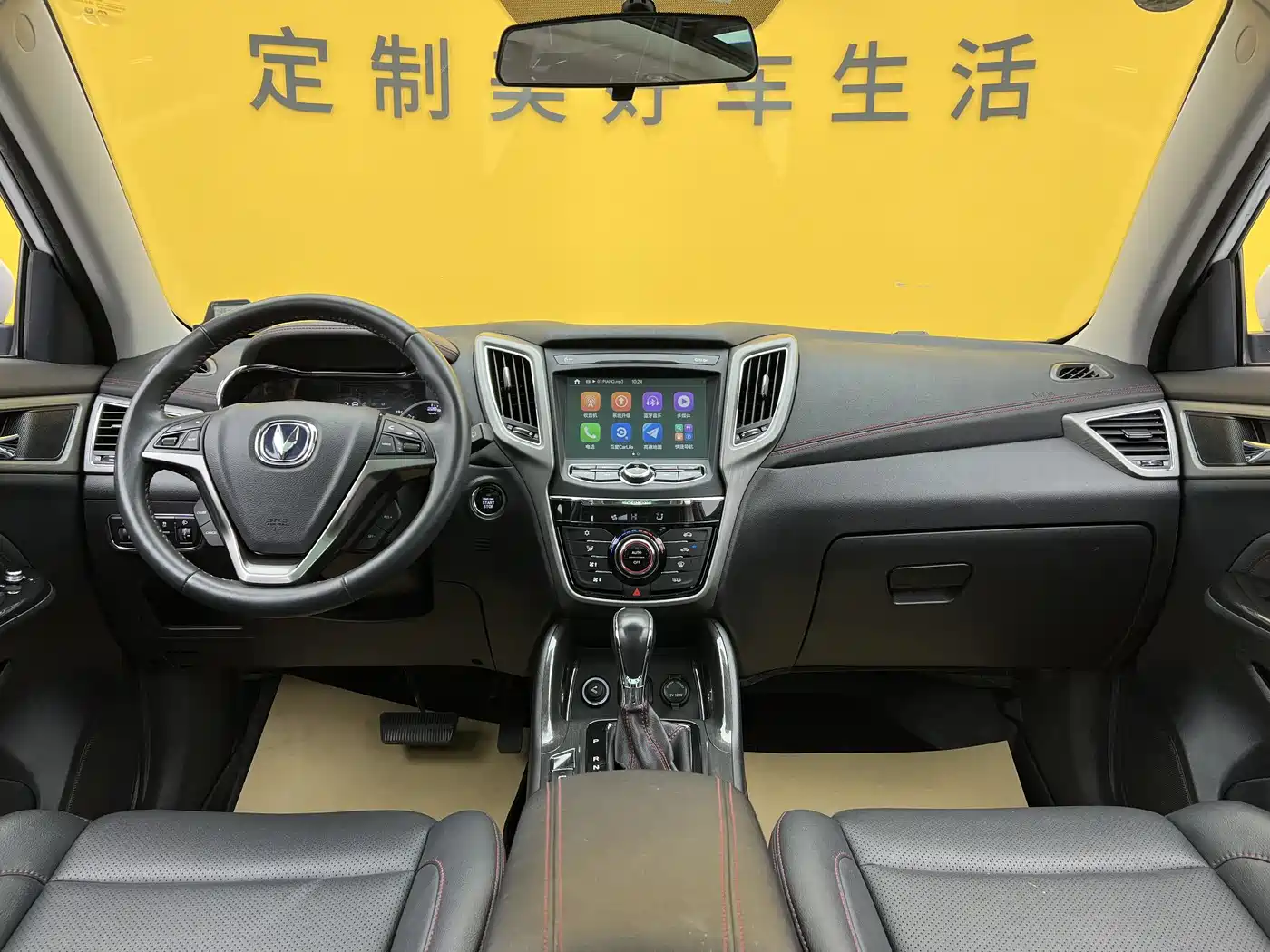 CHANGAN CS75