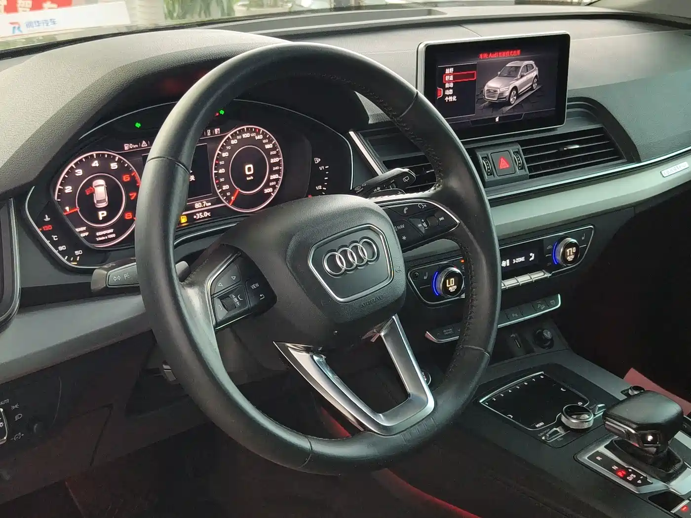 Audi Q5L 2019 2018 40 TFSI Prestige Fashion (China V)