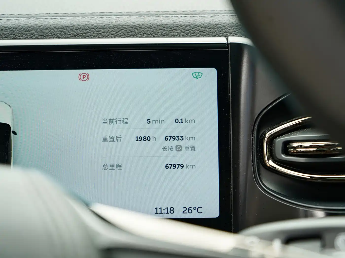 NIO ES8 2021 2020 580KM 6-Seater