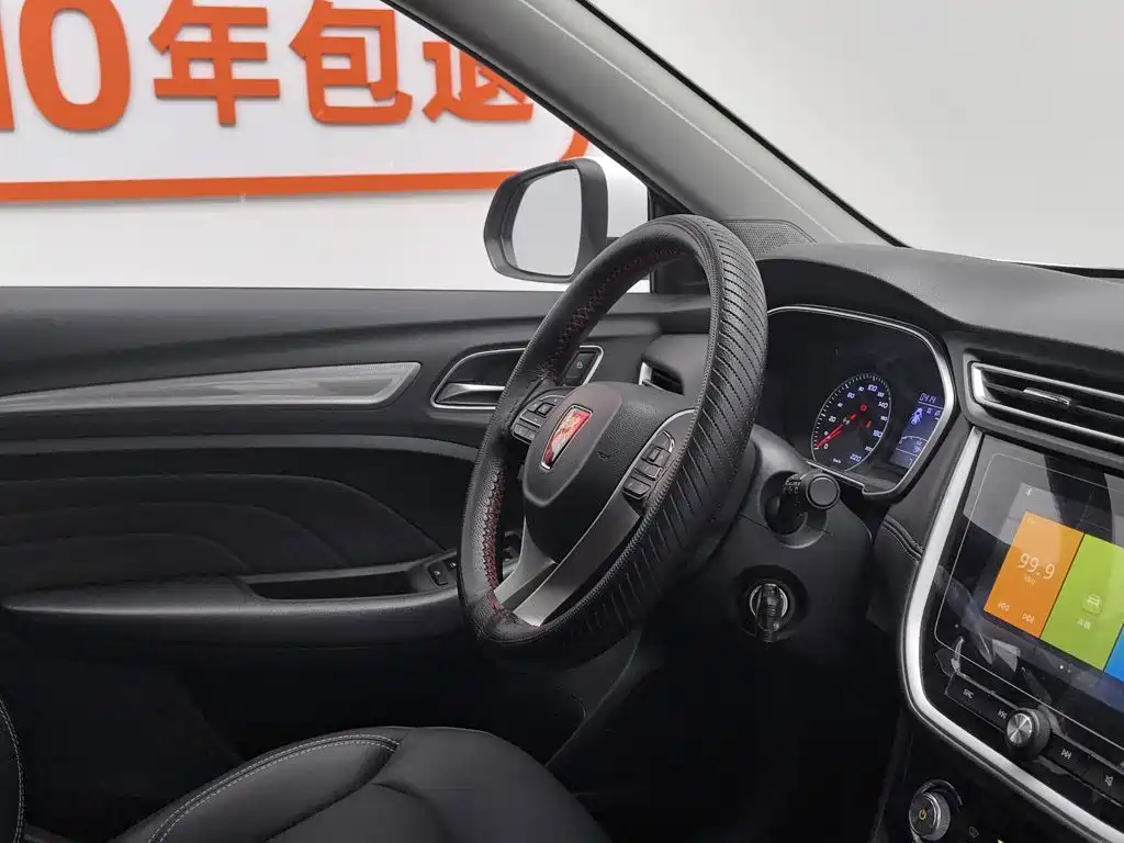Roewe RX3 2019 2018 1.6L Manual Flagship