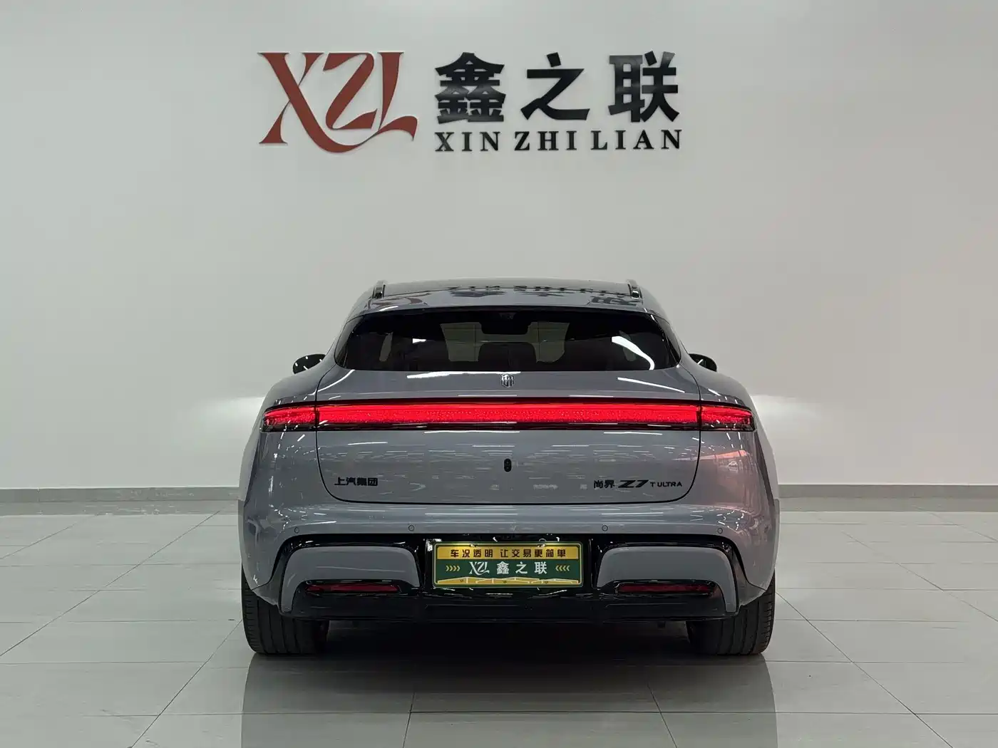 Shangjie Z7T 2026 2026 Model Base Version
