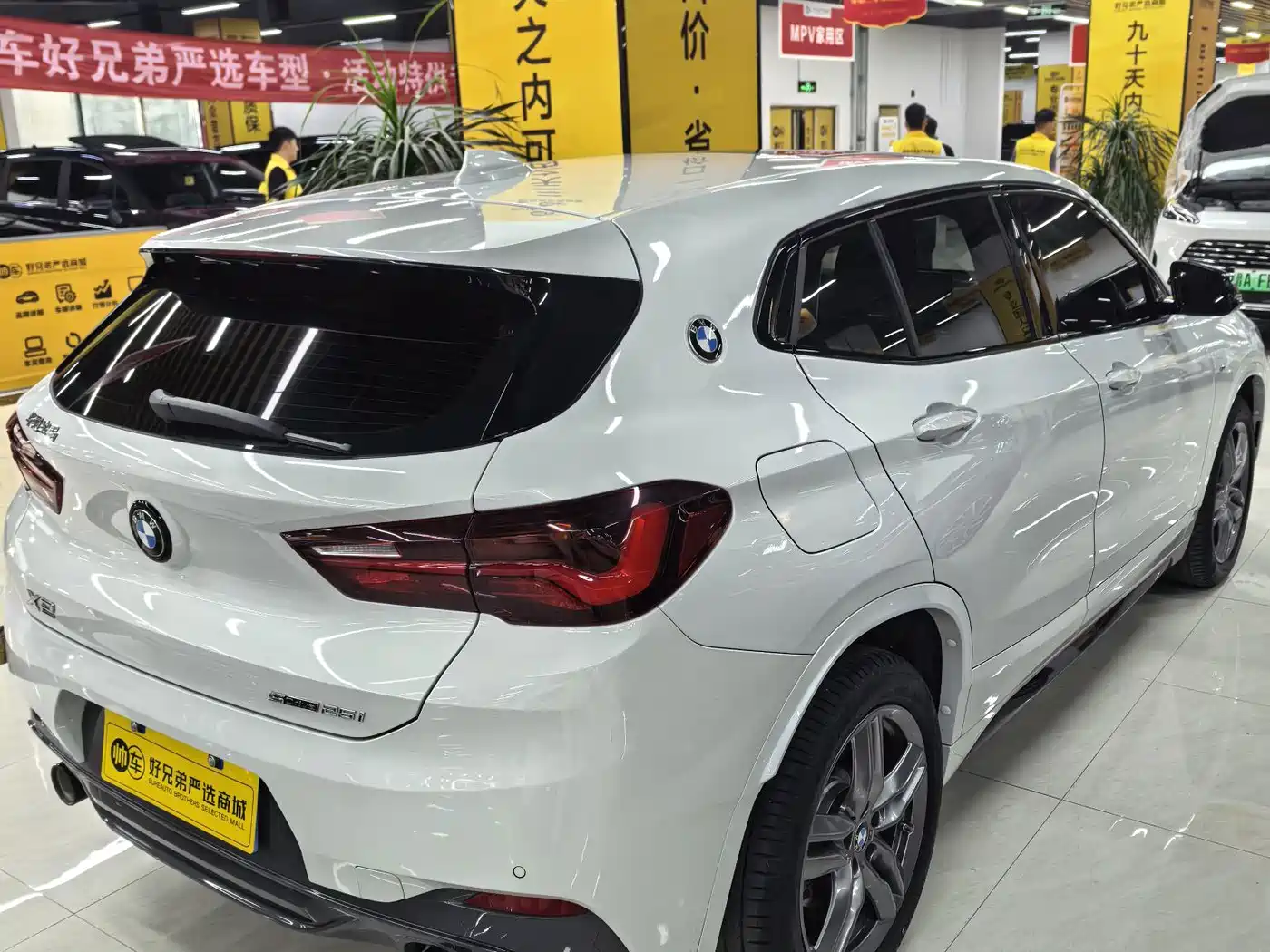 BMW X2 2024 2023 sDrive25i M Sport Shadow Edition
