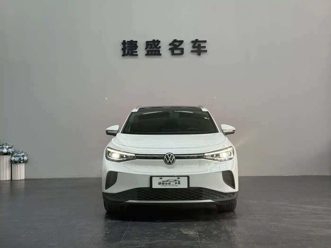 VOLKSWAGEN ID.4 CROZZ