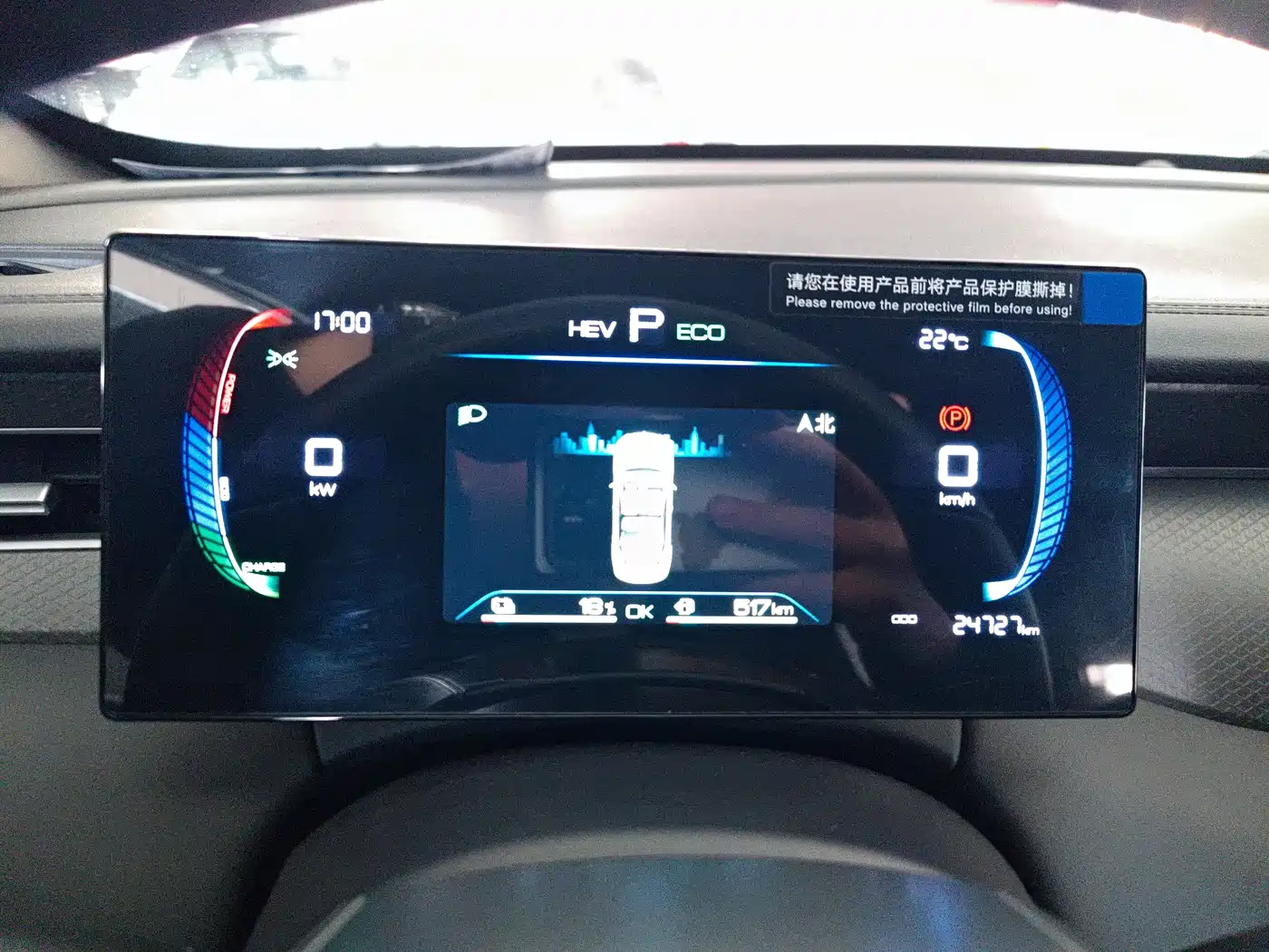 BYD Qin PLUS 2025 DM-i Smart Drive 55KM Leader фото 14